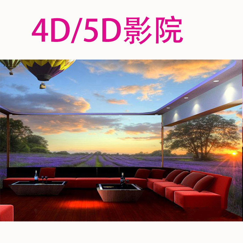 3D全息投影儀,工程投影機,數(shù)字化展廳,投影ktv,4D/5D影院0